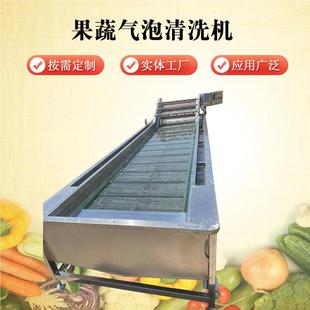 白菜辣椒217果蔬清菜洗机酸清洗脱盐设 苹果番茄气泡浪翻清洗 备