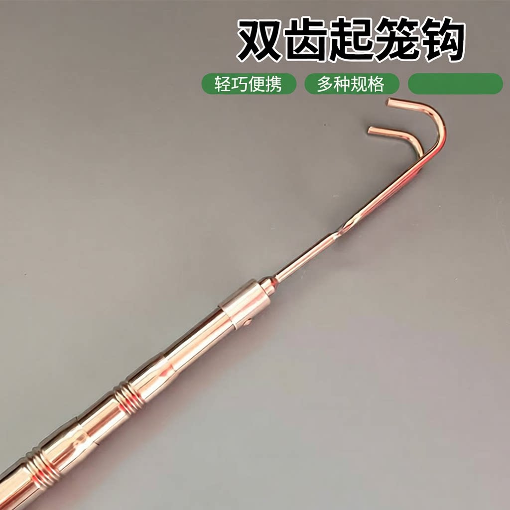 不锈钢搭钩搭钩平头其他垂钓用品