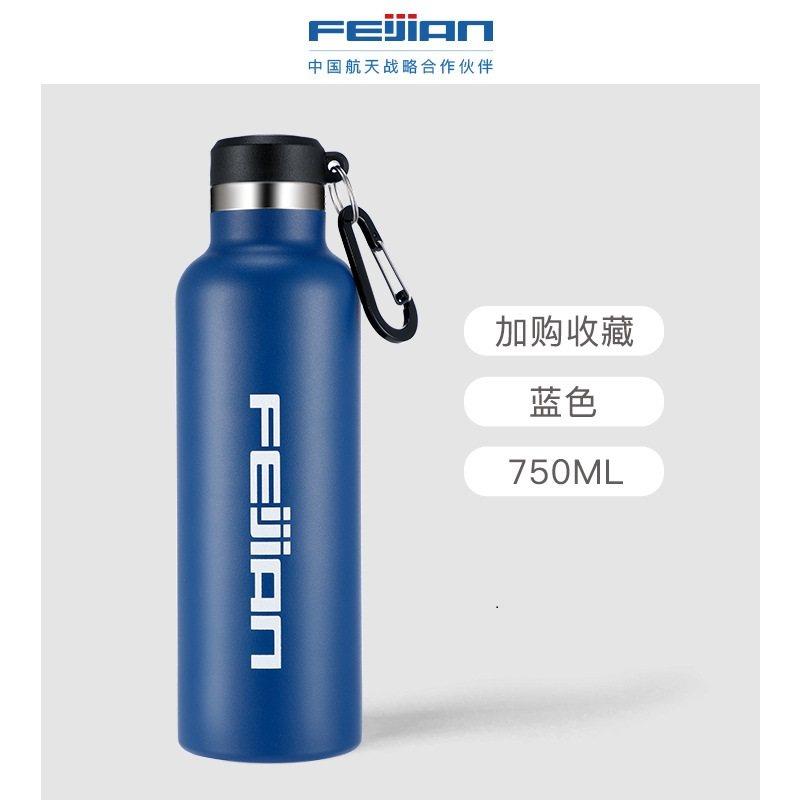 660ml飞剑自行车杯子304不锈钢保温杯可携式骑行水杯户外健身红水