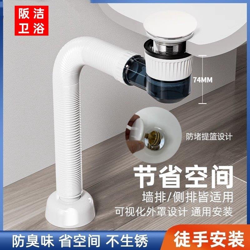 岩板热弯一体盆下水器洗手盆洗脸盆台盆陶瓷弹跳排水管白色套装短