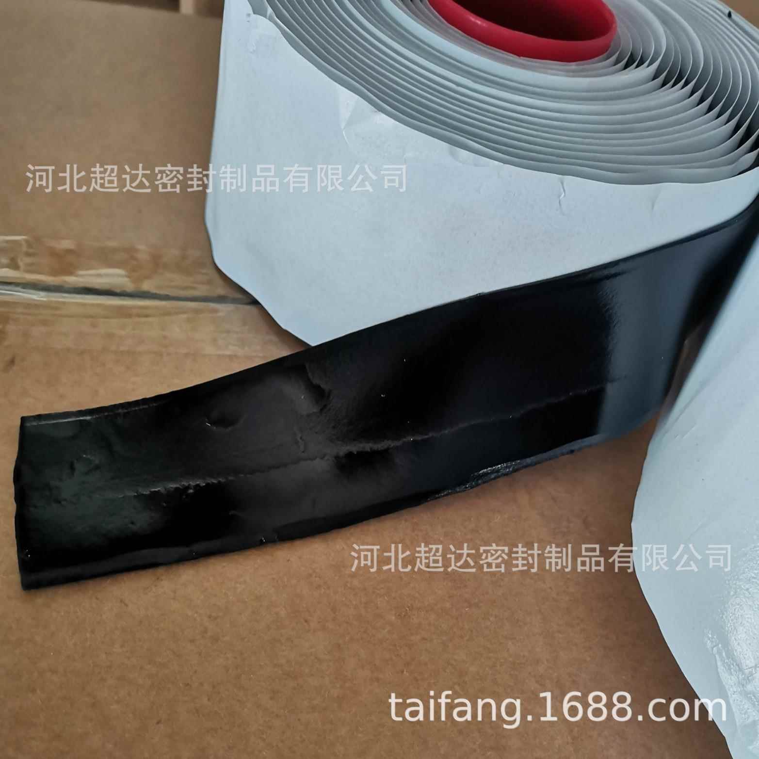 厂讯家销售直供通领域绝缘密防水封丁基橡胶泥充胶泥填0m*2.4m防