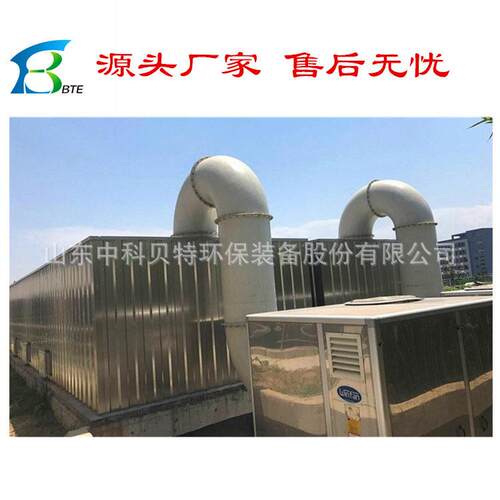 厂家直销废气治理工程生物除臭箱装置生物滤池除臭生物除臭设备