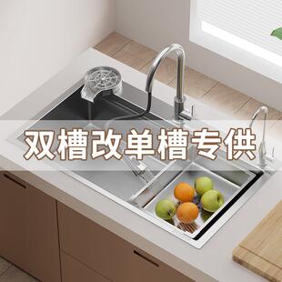 JOMOW厨房水槽洗菜盆双水槽改大单水槽72X40/75X40/78X43/81X43/8