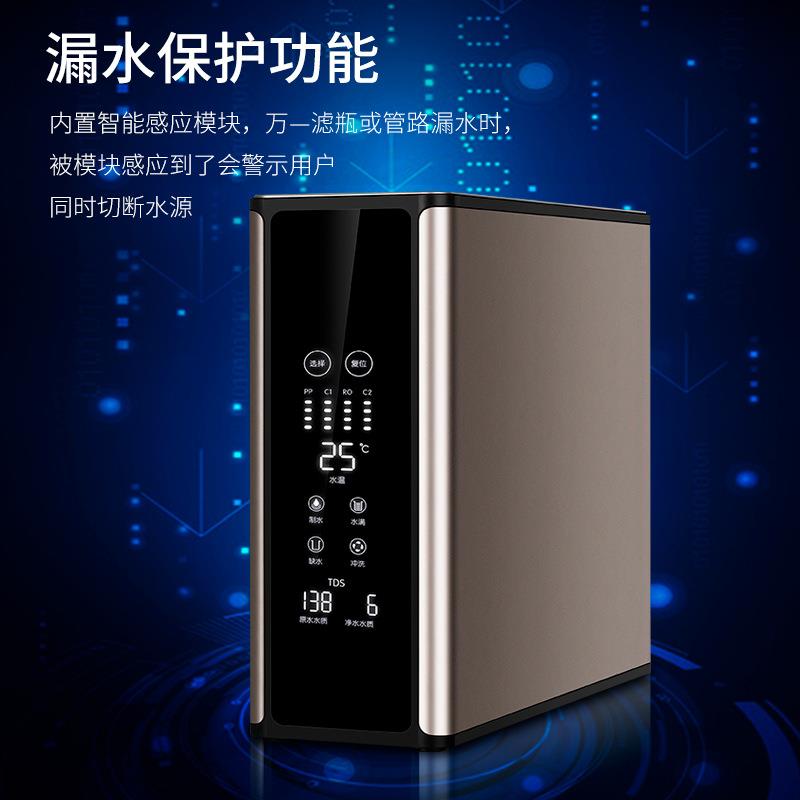 净水器厨房23500G6五过滤器免力桶RO机工厂直饮级机富压氢水机