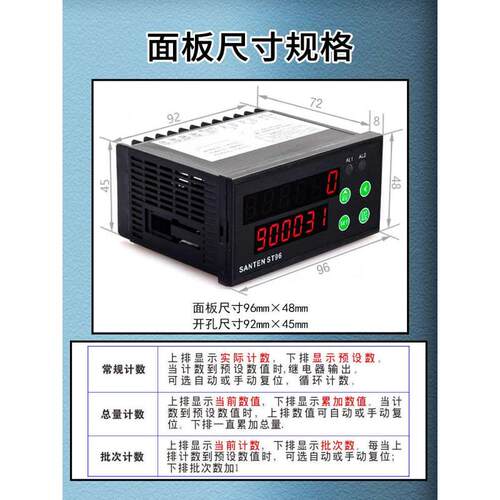 ST96双轮智能电子数显计米器 滚轮式高精度验布机码表计长度可逆