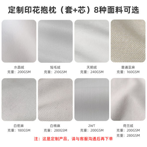 亚麻沙发抱枕枕套枕头靠枕抱枕被