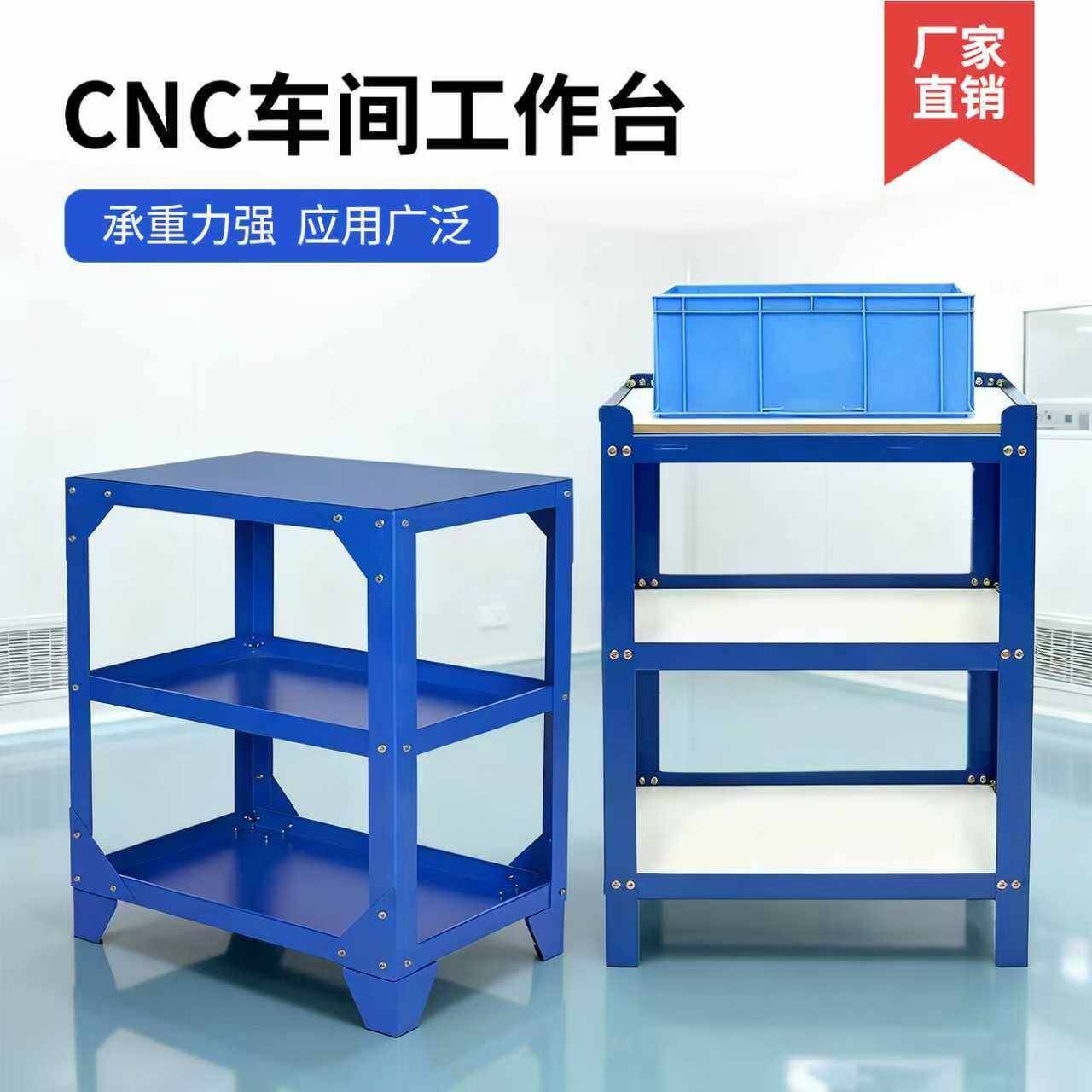 加工中心辅助工作台钻床辅助工具台数控机床工件模具工作台可定制