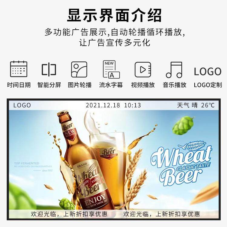 2/4/5寸壁挂广5告TIV机高亮防眩光触3摸一体3机4K高清吊挂显示屏
