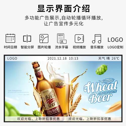 32高/43762/55寸壁挂告机亮防示眩光触摸一体机4K高清吊广挂显屏