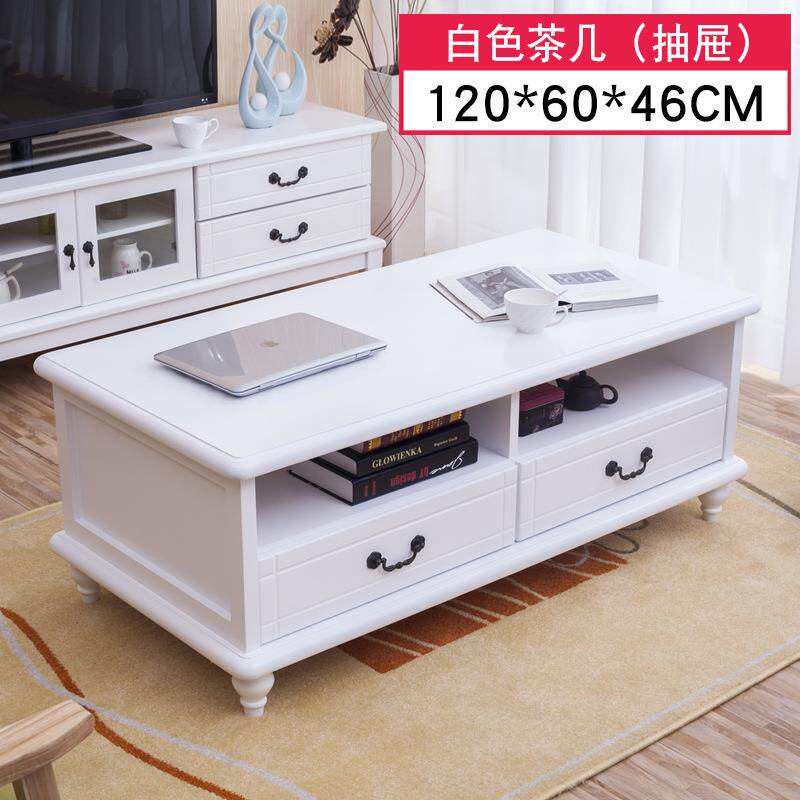 实木茶几小户型简约现代电视柜组合套装家用茶几餐桌两用客厅桌子