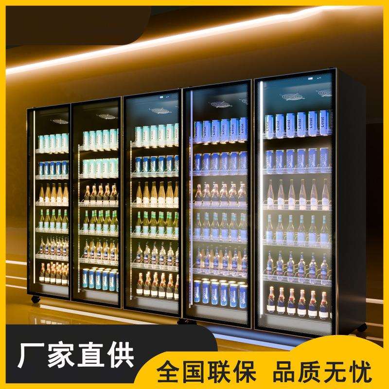啤酒展示柜酒水冷藏柜商用四门冰柜三门冰箱饮料柜双开门网红酒柜