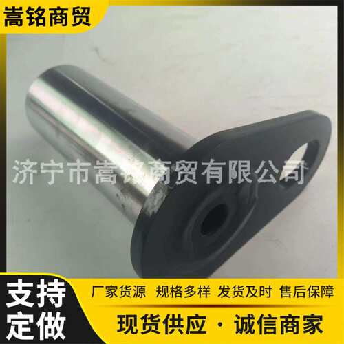 自卸车适用56B-60-11810销子 原厂供应销子 高品质HM400-2销