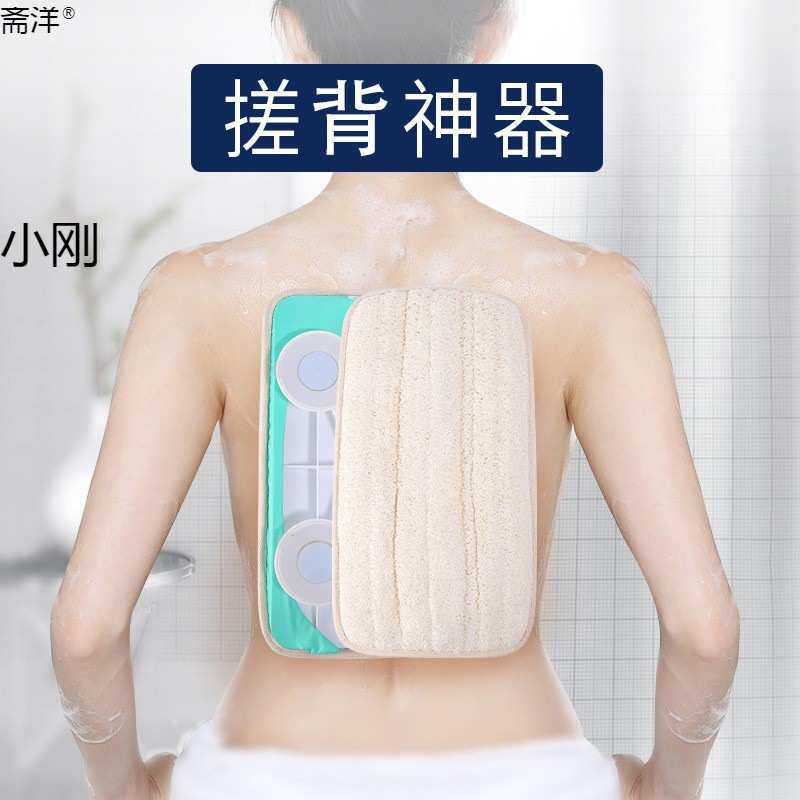 浴室搓背挂墙式按摩后背洗澡搓澡垫墙上贴墙懒人背部吸盘防儿童