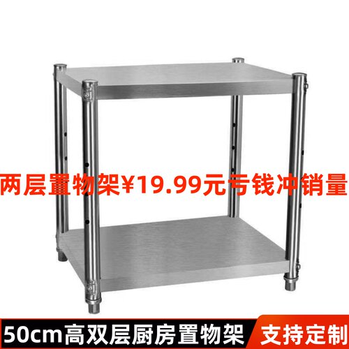 双层正方形不锈钢小厨房置物架落地微波炉架收纳柜放锅架烤箱驰兆