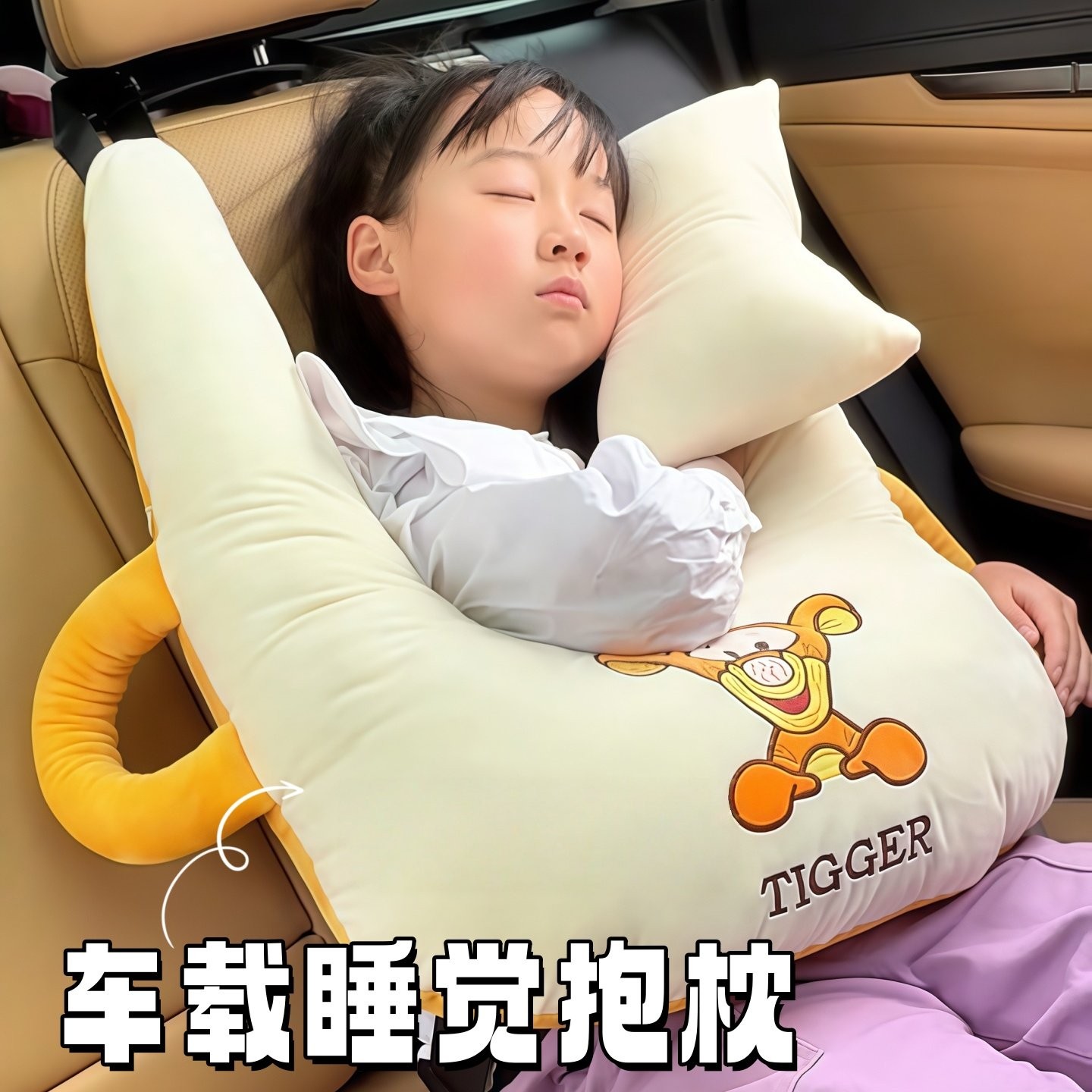 车载抱枕后排睡觉神器长途儿童车内睡觉午休用货车副驾驶睡觉神器