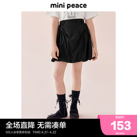 minipeace太平鸟童装女童半身裙，夏季花苞裙子儿童，工装裙短裙洋气