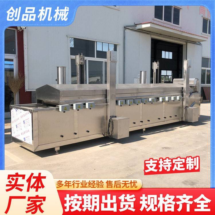 全自动油炸线鱼豆腐甜不辣火锅丸子连续式油水分离不串味