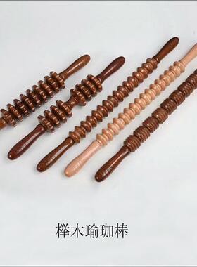 木质腹部按摩器多尺寸按摩棒肚皮腿部肌肉按摩滚轮迷你瑜伽滚轴