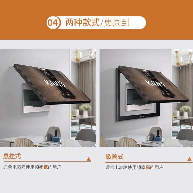 电箱装饰画现代轻奢遮表挡电配电箱闸盒弱源开关JK6061盒电创意客