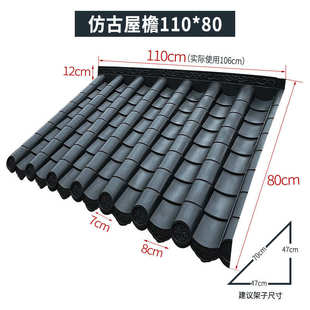 一体 中式门头装饰屋瓦仿古仿古塑料批发 围墙瓦檐瓦树脂屋檐装饰