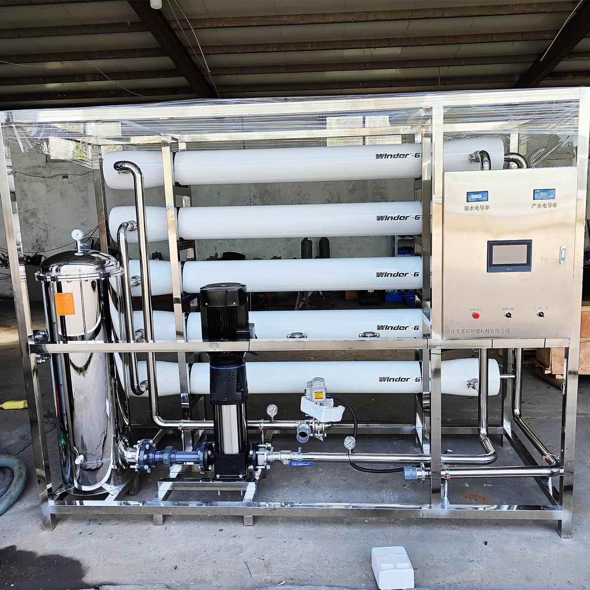 纳滤膜RO反渗透膜脱盐率电导率产水质量参数性能测试试验检测反渗