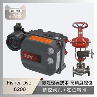 全新美标现货费希尔 搭配浙江中控气动调节阀 6200