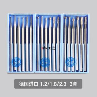新款德国口铣装刀核进雕电动工具磨针套微雕刻雕刀牙骨木2.35杆