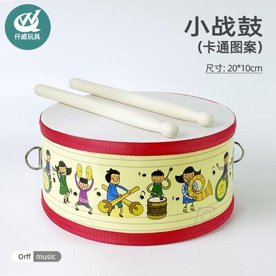 新款奥军尔乐器8寸小战鼓儿童鼓早教律乐器益智幼儿园旋手拍腰鼓3