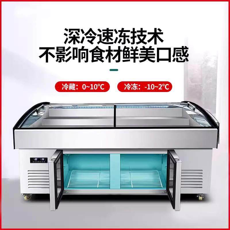 阶藏梯冰台展示烧烤箱海鲜冷柜柜10026608商用凉菜保鲜柜串串点菜