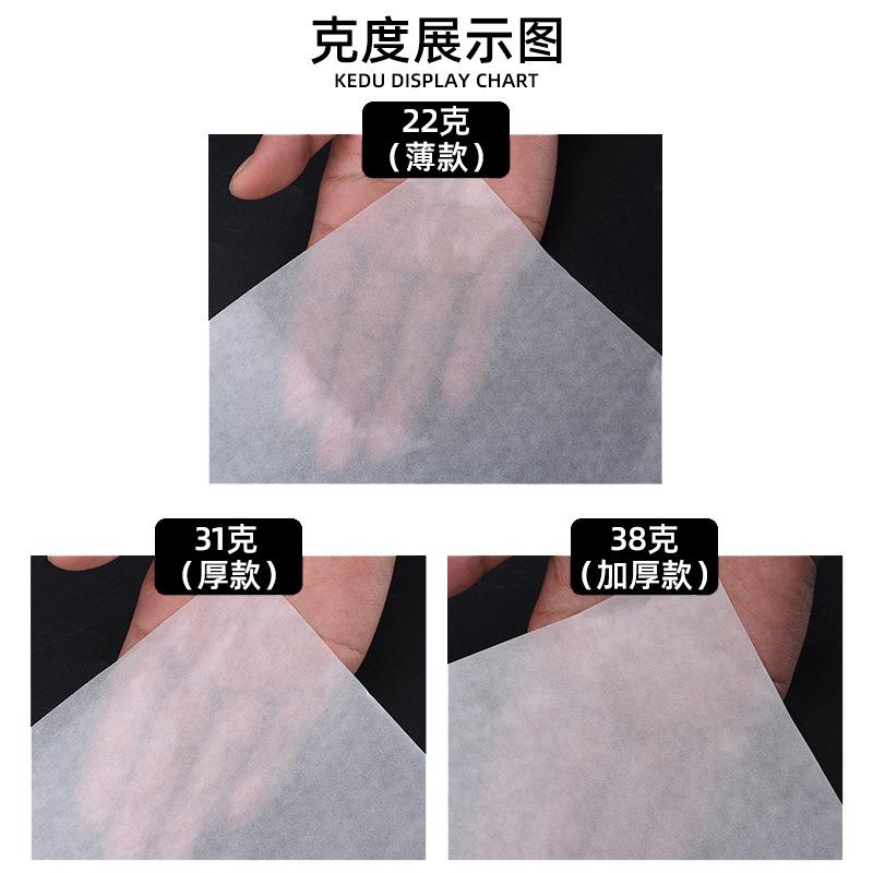 新款直销大号烘焙烤盘纸 厚款40*60cm吸油纸 500张蛋糕面包烤箱纸