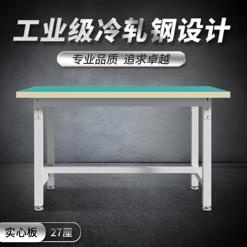 防静电工作操作台加厚台面钳工台重型工台桌位子实台验维修打包台