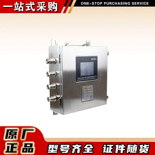 南京北路智控KJJ12矿用本安型网络交换机井下远程管理设备
