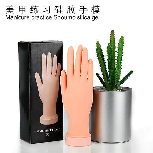 美甲油胶练习工具假手橡胶手模型插甲片展示架手指可弯曲仿真手模