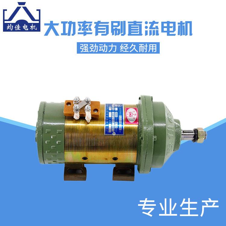 电三轮车电机1846v动24货v600w轮拉工程车建筑工地三车有刷直流电