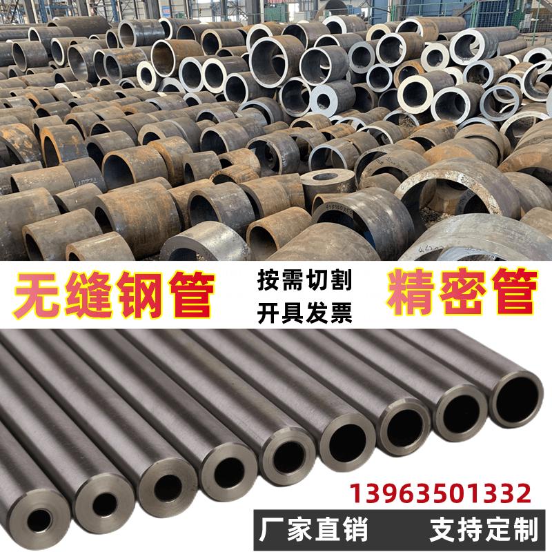 冷拉实心圆钢棒扁钢方钢45号40cr调质钢棒35/42CrMo模具钢A3零切