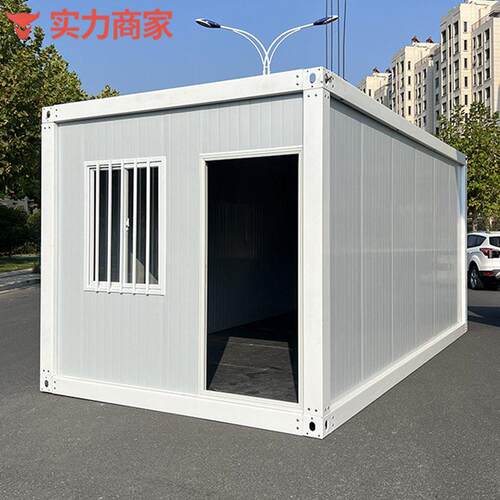 活动板房子带装修公室移动彩钢集成房屋框架组装集装箱住人箱房