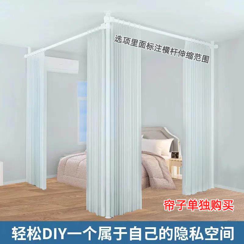 32管径出租屋免打顶天间立地隔断卧室房挡床分杆隔美容院孔简易衣