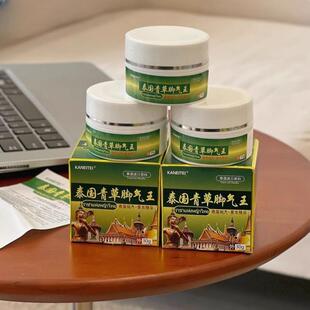 泰国草王官正品止脱皮方膏抑真菌青瘙痒烂脚丫OWU乳软膏T旗舰店