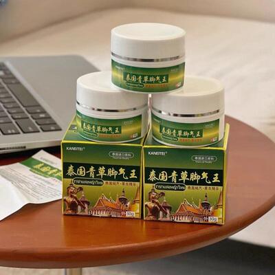 泰国草王官正品止脱皮方膏抑真菌青瘙痒烂脚丫OWU乳软膏T旗舰店