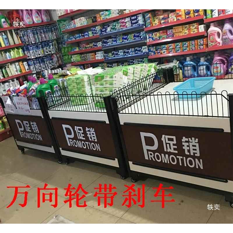 超市促销车花车促销台台移动车移动甩货车超市货架堆头
