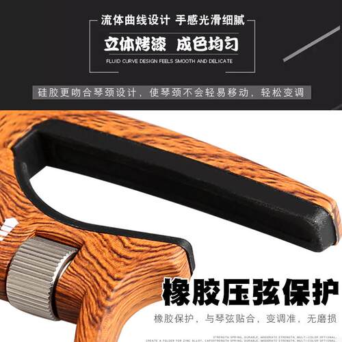 阿诺玛吉他变调夹AC-30民谣木吉他金属移调夹capo力度可调节夹子