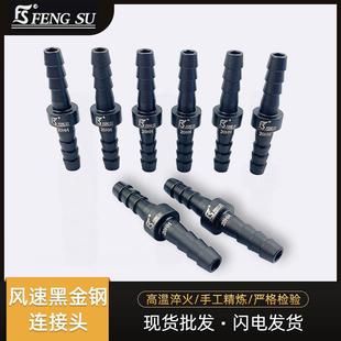 风速黑金钢连接头8气动扳手10mm高压气管转接头T型三通气动对气泵