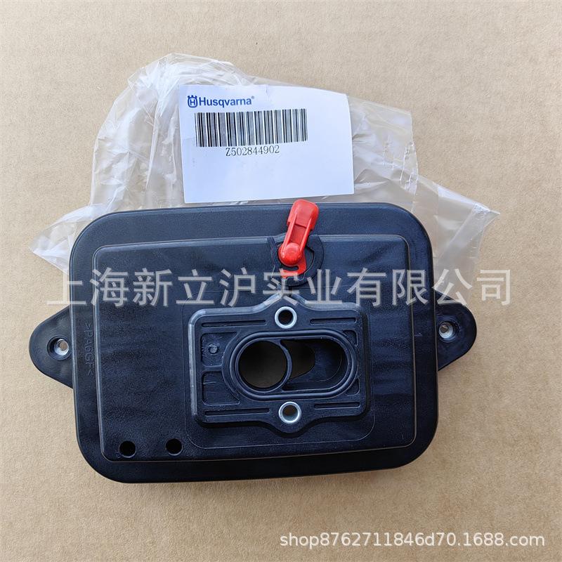 适配胡斯华纳富世华578BTF风机空滤外壳底座5028449-02
