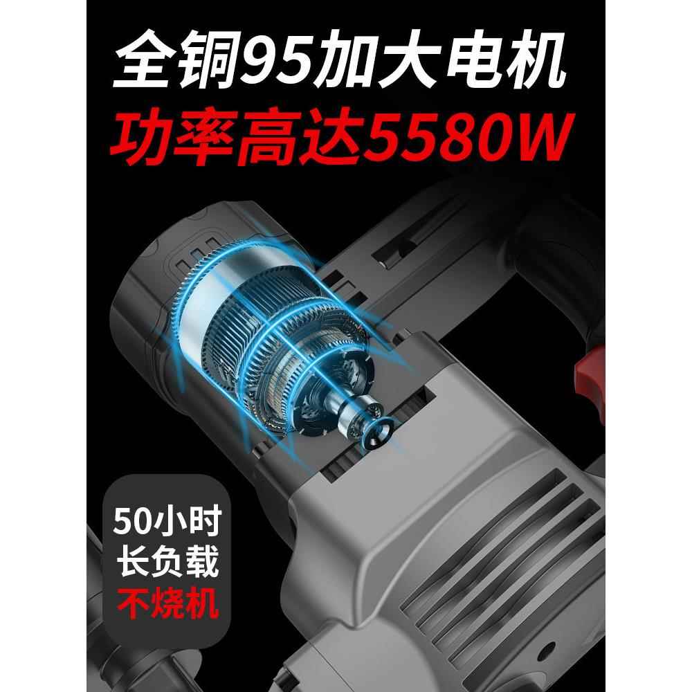 电锤电镐大率冲击功钻混电凝家土多功能电捶两用没有套路电动工具