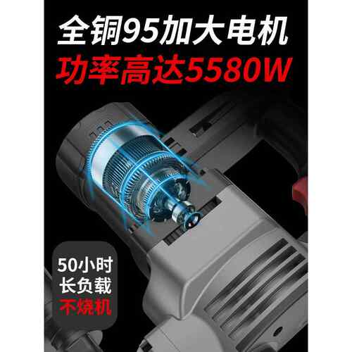 电锤电功镐大率混冲工击钻凝土多功能电捶两用电动具没有套路家用