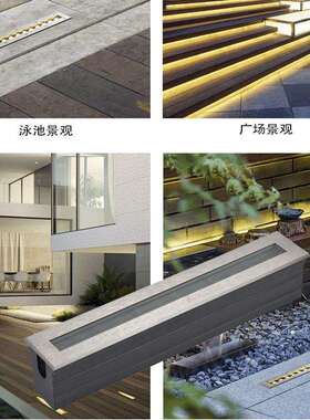 led条形地埋灯嵌入式洗墙灯户外防水广场景观过道rgb不锈钢地砖灯