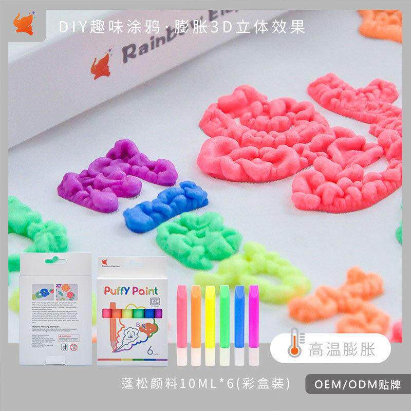 厂家直销爆米花笔神奇泡泡/DIY涂鸦笔立体膨胀笔韩版绘画笔