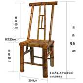 椅椅子fc竹编竹椅竹凳古风手工子中式 传统摄影家用椅餐椅茶室靠背