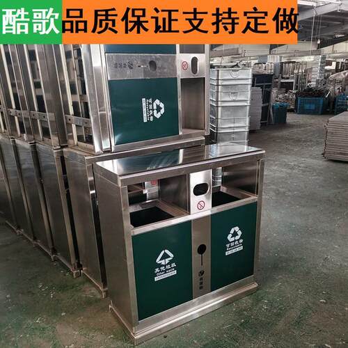 生产加工镀锌板垃圾箱景区绿化工程配套果皮箱不锈钢垃圾桶定制