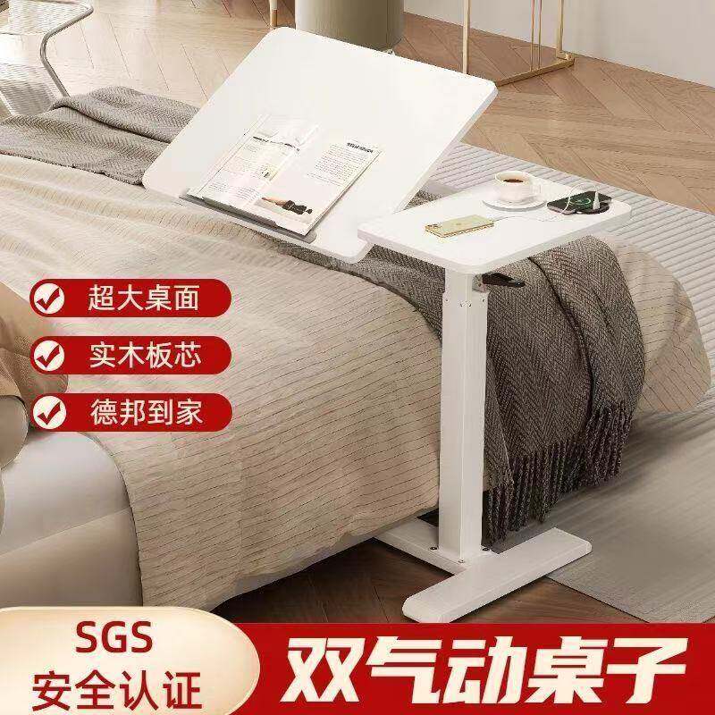 折叠边桌可移动气动升降折叠桌沙发床边桌家用学习桌站立桌电脑桌